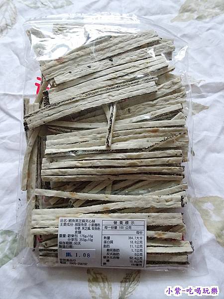 鮪魚黑芝麻夾心絲 (2).jpg