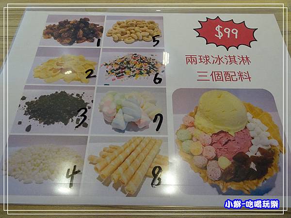 帕帕克的店 (11)2.jpg