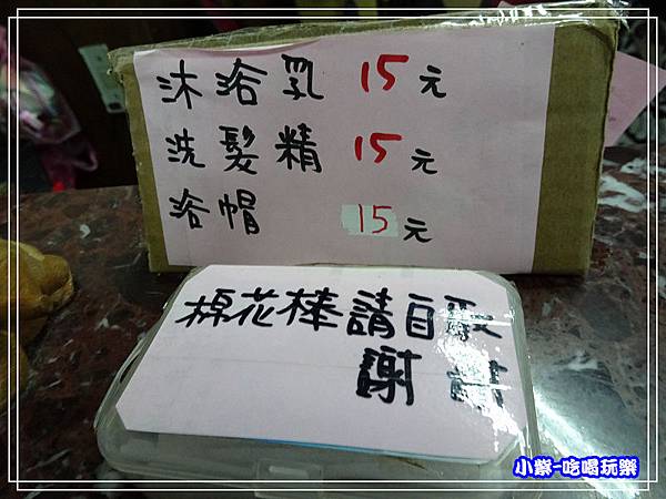 蘇澳冷泉 (1)11.jpg