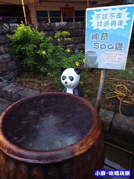 蘇澳冷泉 (19)11.jpg