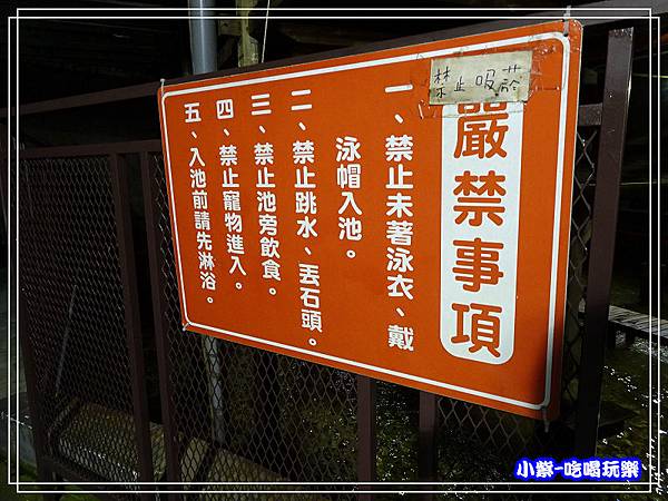 蘇澳冷泉-體驗池 (15)27.jpg