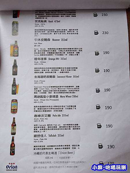 酒menu14.jpg