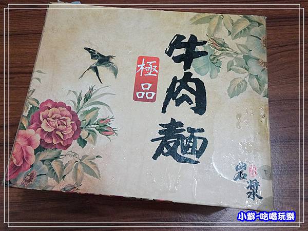 岩漿火鍋-極品牛肉麵系列 (2)3.jpg