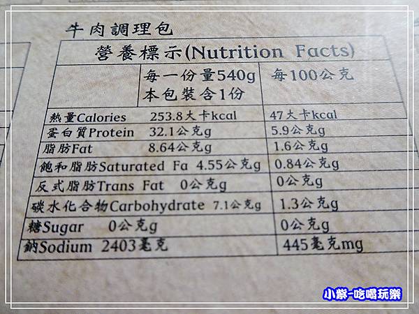 精緻牛腱麵 (1)53.jpg