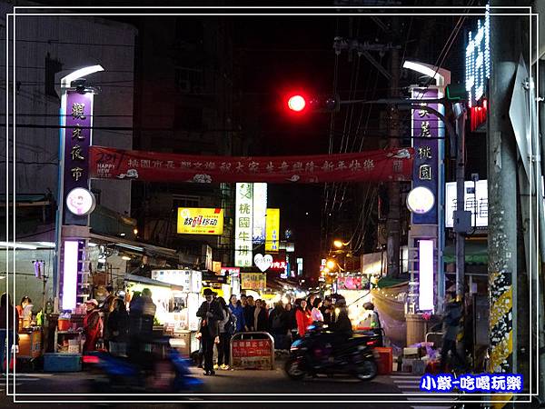 桃園中正路口夜市12.jpg