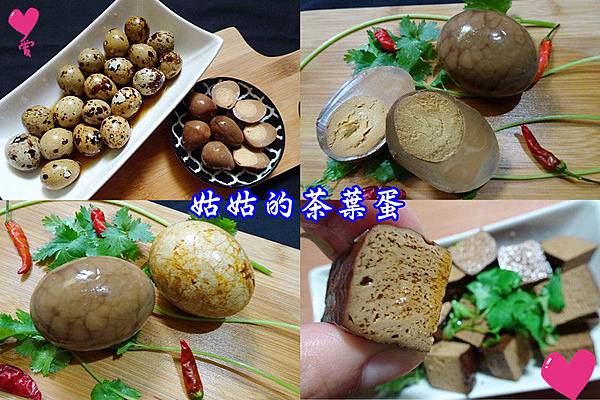 宅配/桃園八德美食【邊境烤鴨煙燻滷味】露營宵夜小酌滷味美食~