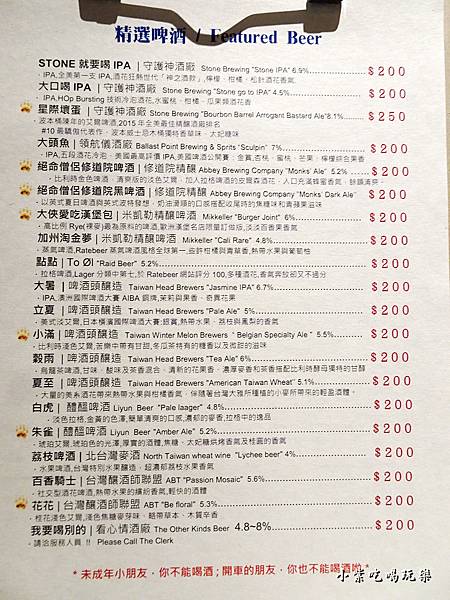 黑熊愛跳舞MENU (1)13.jpg