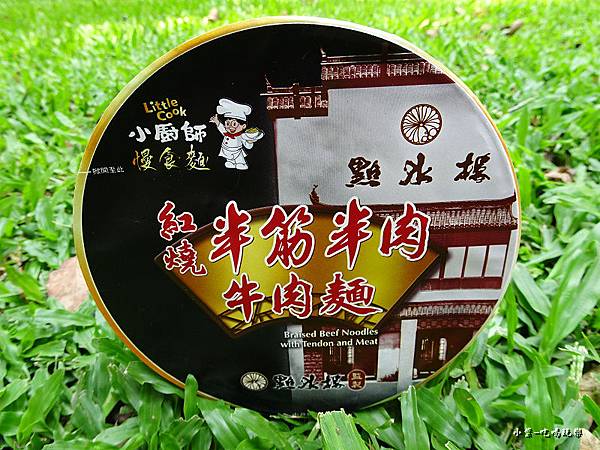 小廚師紅燒半筋半肉慢食麵 (2)8.jpg