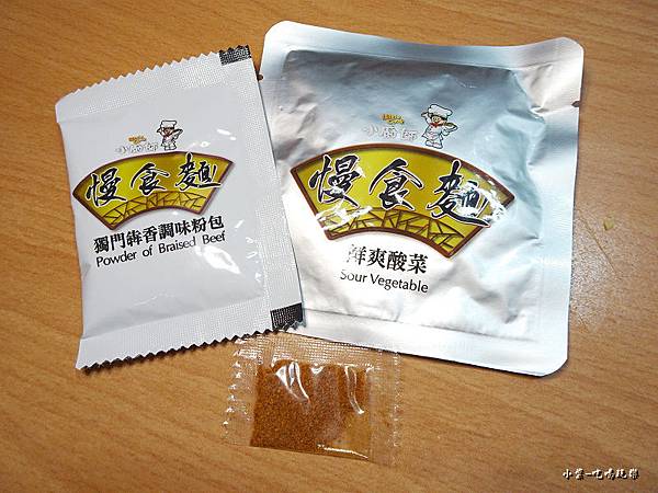 小廚師紅燒半筋半肉慢食麵 (15)7.jpg