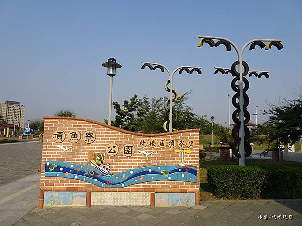 梧棲頂魚寮公園 (6).jpg