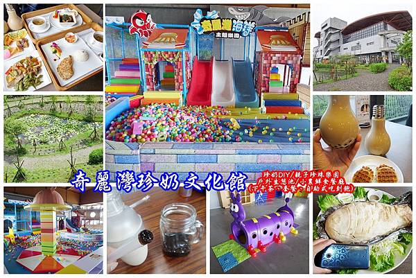 奇麗灣首圖.jpg 奇麗灣首圖.jpg