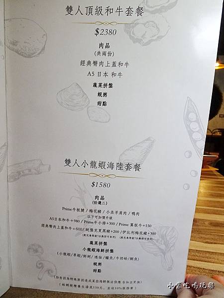 極蜆鍋物menu (14).jpg