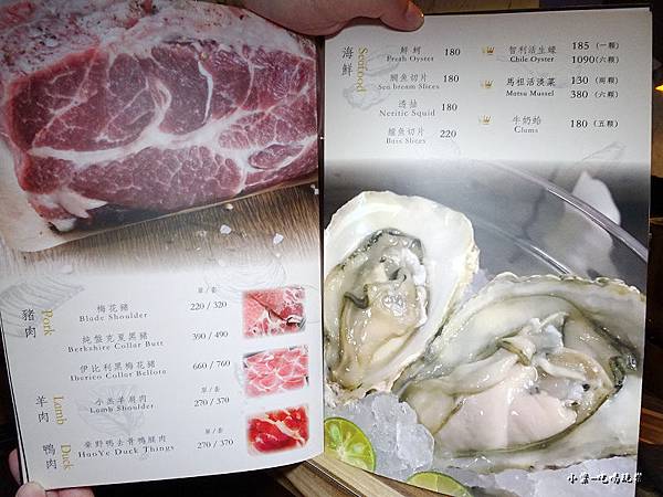 極蜆鍋物menu (18).jpg