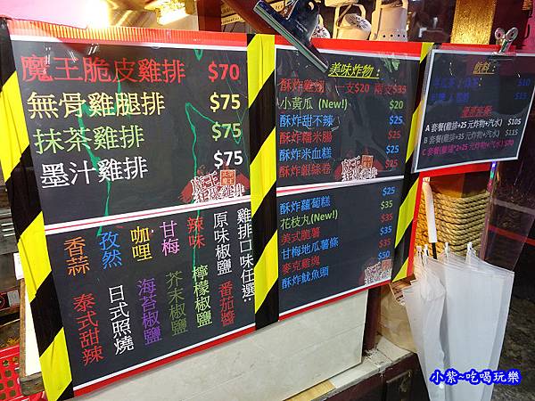 魔王狂爆雞排-八德店 (3).jpg