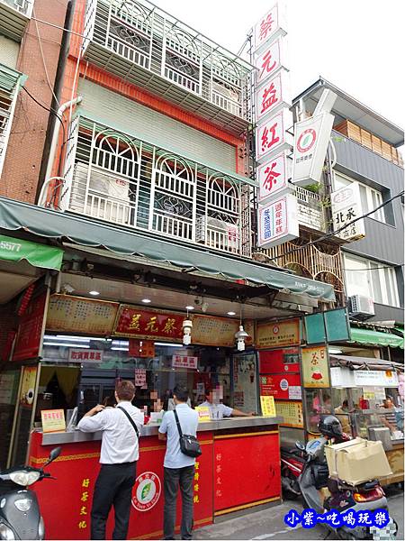 北投52年蔡元益飲料店  (2).jpg