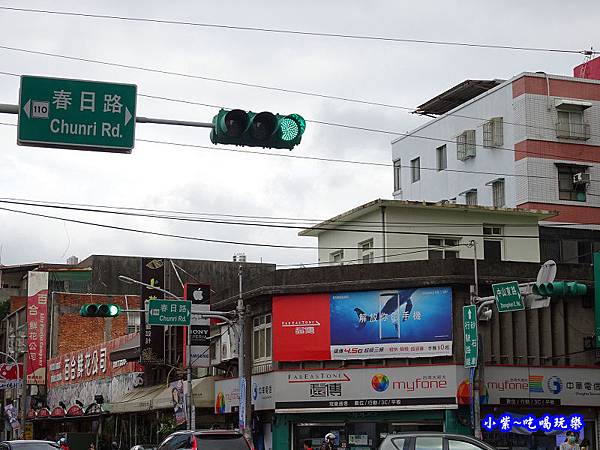 春日路與中山東路口.jpg