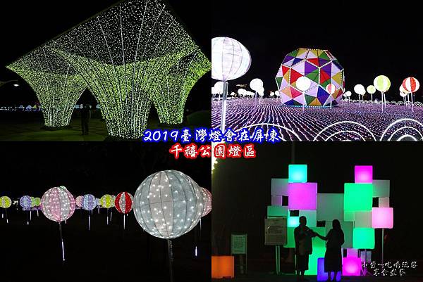 千禧公園燈區-首圖.jpg 千禧公園燈區-首圖.jpg