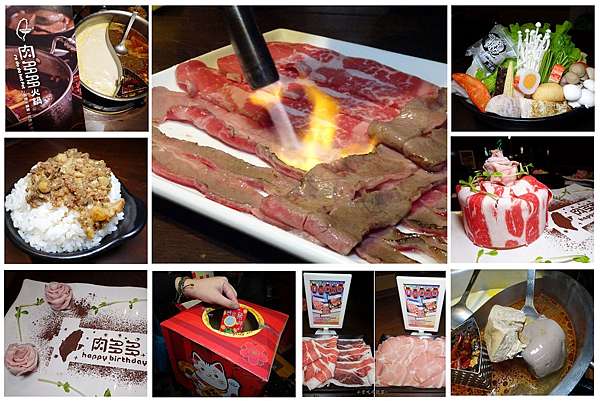 桃園火鍋推薦 台灣火鍋第一品牌 肉多多火鍋 桃園旗艦店 改版最新菜單cp值高 菜盤可換肉盤或海鮮 壽星生日用餐送 肉肉 蛋糕or玫瑰豬肉盤 優惠活動超級多 打卡送肉盤 狂嗑券 摸彩券 送很大 自助飲品與好吃冰淇淋 免費無限續 食記