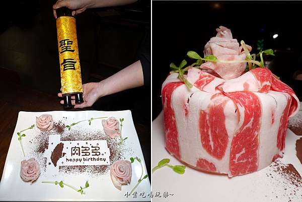 桃園火鍋推薦 台灣火鍋第一品牌 肉多多火鍋 桃園旗艦店 改版最新菜單cp值高 菜盤可換肉盤或海鮮 壽星生日用餐送 肉肉 蛋糕or玫瑰豬肉盤 優惠活動超級多 打卡送肉盤 狂嗑券 摸彩券 送很大 自助飲品與好吃冰淇淋 免費無限續 食記