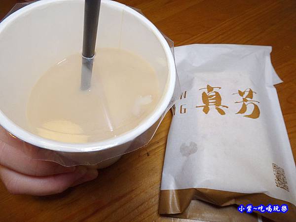 紅茶牛奶、真芳紅茶-真芳碳烤吐司-信義店 (3).jpg