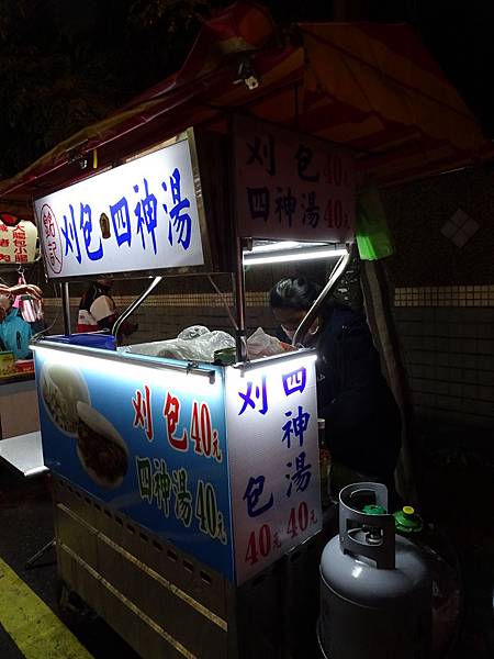 大湳-銘記刈包、四神湯 (3).JPG