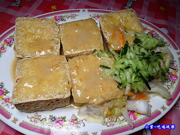 豆腐乳臭豆腐-清水來來創意臭豆腐.jpg
