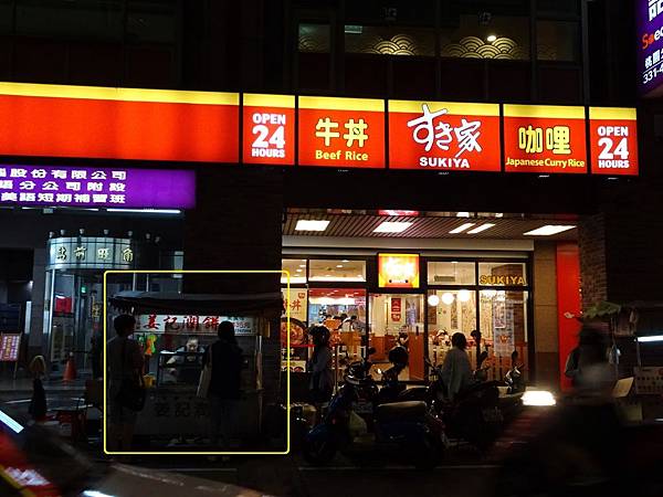 桃園-姜記餅專賣店 (1).JPG