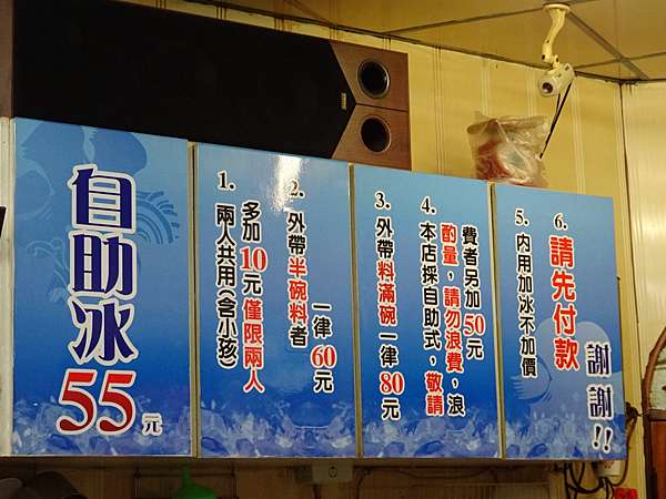 大甲美食 小樂涼冰果室 在地老饕推薦cp值超高古早味剉冰 自助冰 選項多 想吃什麼料自己裝盛 內用加冰不加價 食記 Menu 小 紫吃喝玩樂 享食煮藝 大甲美食 小樂涼冰果室 在地老饕推薦cp值超高古早味剉冰 自助冰 選項多 想吃什麼料自己裝盛 內用加冰不加價 食記 Menu 小 紫吃喝玩樂 享食煮藝