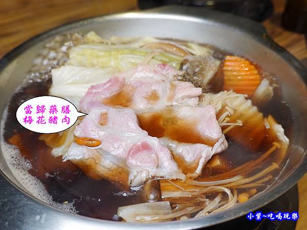 菜盤換肉盤梅花豬2019沙鹿驛庭鍋物 (1).jpg