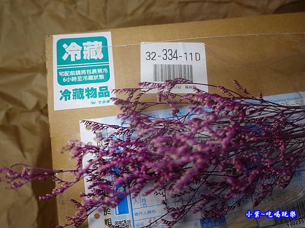 宅配黑竹园鸡脚冻 (2).jpg