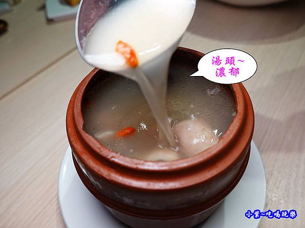 胡椒豬肚湯-港點大師經國店 (2).jpg