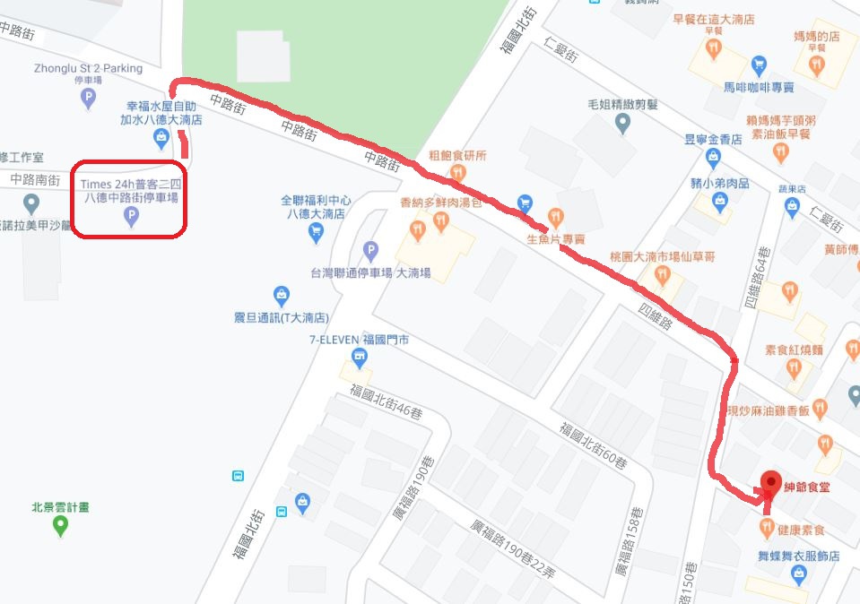 八德中路停車場往紳爺食堂路線圖.JPG