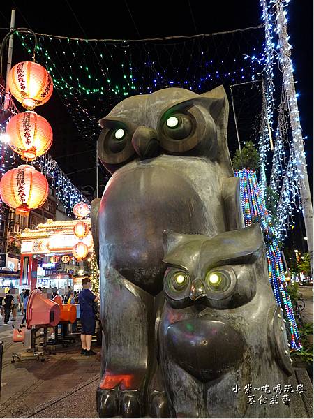 貓頭鷹饒河街夜市牌樓.jpg