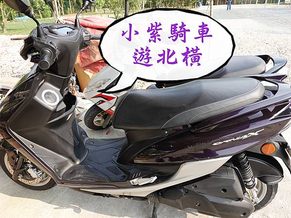 小紫騎車遊北橫.JPG