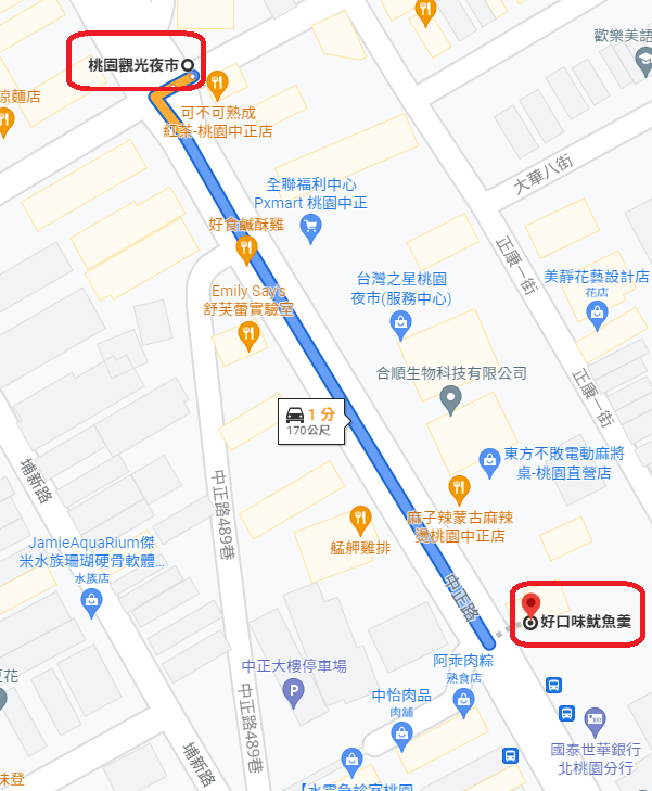 24H好口味魷魚羹與中正路夜市.png