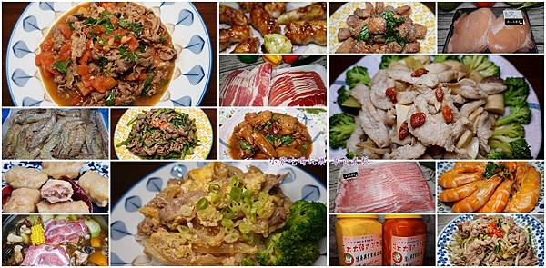 孫太太廚房-冷凍肉品海鮮首圖.jpg