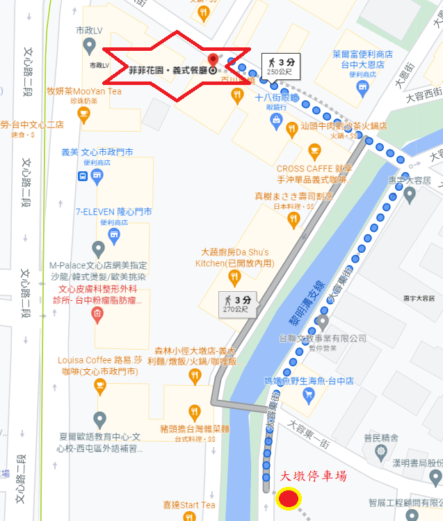 大墩停車場.png