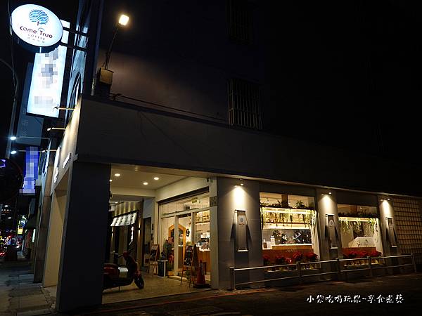 成真咖啡桃園中正店  (15).jpg