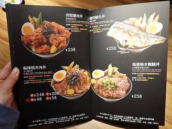 大河屋微風南京店menu (6).JPG