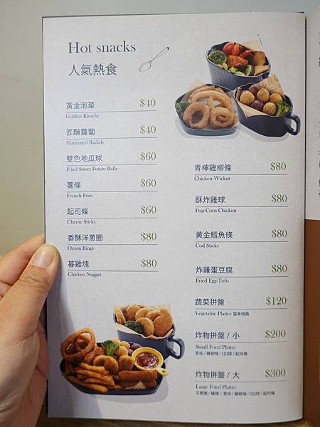 暮咖哩menu (5).JPG