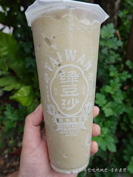 綠豆沙-清水茶香清水店 (1).jpg