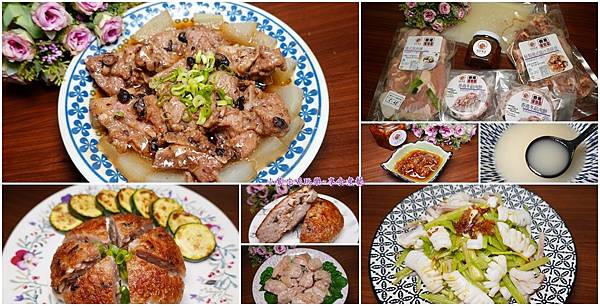 宅配吃好食堂-首圖.jpg