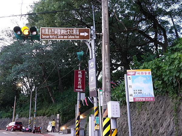 桃園神社參道入口.JPG