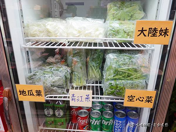 蔬菜-文湯武醬平鎮文化店 (1).jpg