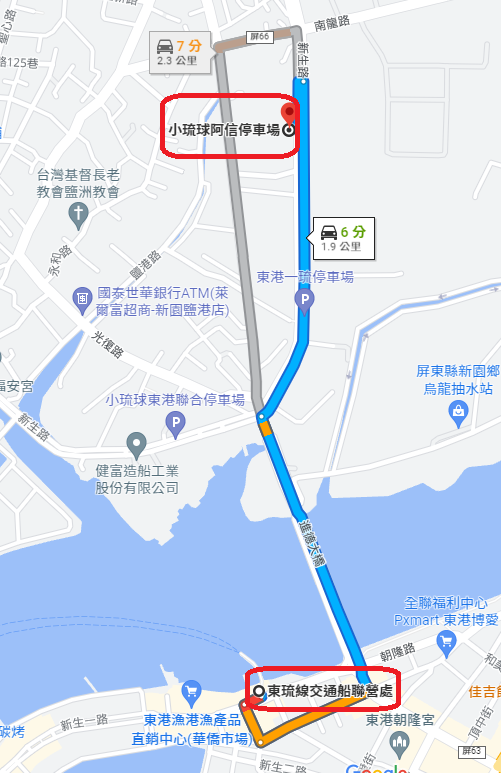 阿信室內停車場到東琉線搭船處.png