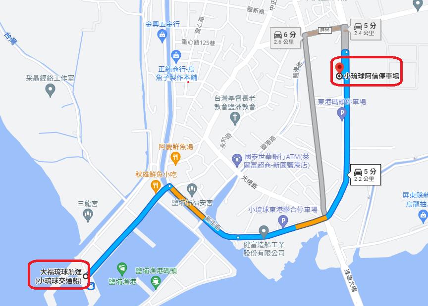 阿信停車場到鹽埔港大福航運.png