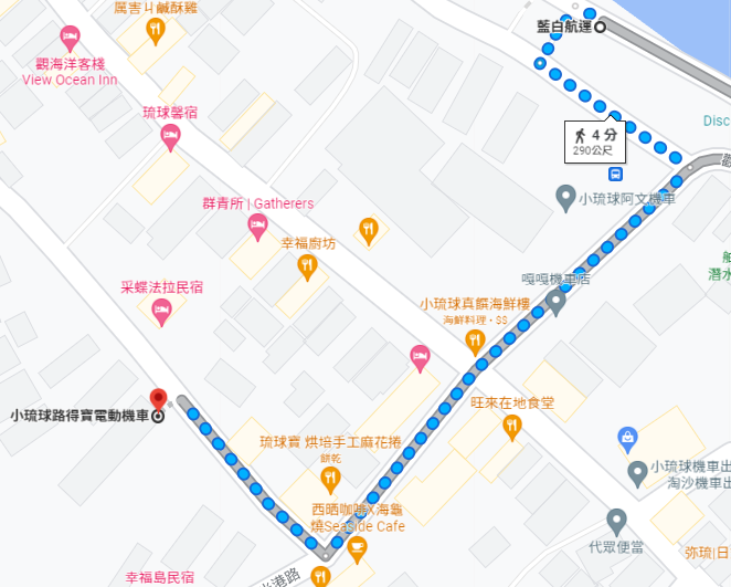 藍白航運到路得寶.png