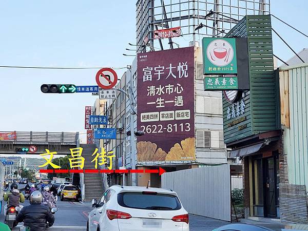 看到陸橋右轉-忠義素食巷內1.jpg