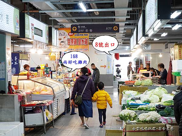 A69摊位-168尚好吃鸡肉新永和市场.jpg