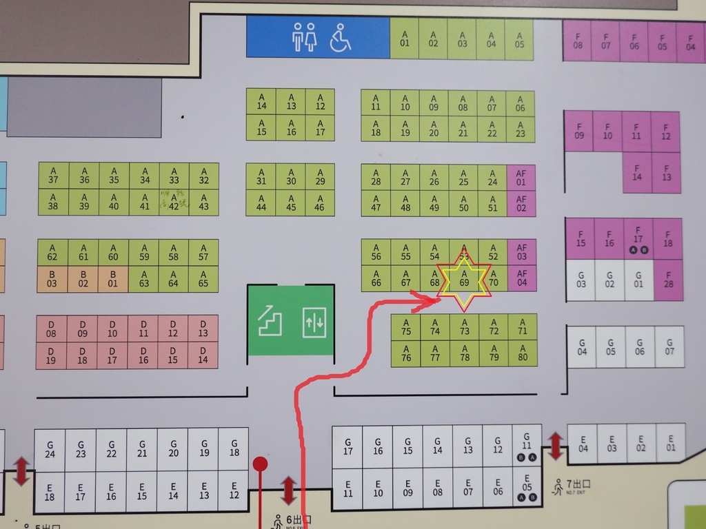 6号入口A69摊.JPG